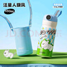 世大家兒童指紋解鎖保溫杯可放書(shū)包側兜中小學(xué)生專(zhuān)用大容量防開(kāi)蓋水杯 汪星人旋風(fēng)+指紋解鎖+杯套 曬單實(shí)拍圖