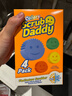 SCRUB DADDY美國進(jìn)口笑臉洗碗海綿抹布海綿刷去油污清潔擦 【量販裝-單面4片】笑臉擦多色 曬單實(shí)拍圖