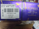 歐珀萊（AUPRES）時(shí)光鎖小紫鉆眼霜25g*2尊享裝 提拉眼周抗皺眼霜圣誕節禮物 曬單實(shí)拍圖