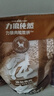 力狼（LILANG）狗糧純然幼犬成犬牛肉粒雙拼40斤德牧金毛小型中大型通用犬糧20kg 曬單實(shí)拍圖