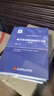 航空發(fā)動(dòng)機結構設計分析（第3版） 曬單實(shí)拍圖