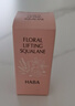 HABA花香美容油30ml 修護保濕精華油 日本進(jìn)口出游季男送女生日禮物 曬單實(shí)拍圖