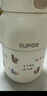 蘇泊爾（SUPOR）兒童保溫杯水杯水壺小學(xué)生上學(xué)開(kāi)學(xué)316L吸管杯 椰奶白KCV50CM20 曬單實(shí)拍圖