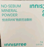 悅詩(shī)風(fēng)吟（Innisfree）控油礦物質(zhì)散粉5g*2帶粉撲持久定妝敏感肌油皮蜜粉圣誕節禮物 曬單實(shí)拍圖