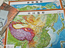 北斗新版中國和世界地形圖3d立體凹凸浮雕地圖地理掛圖三維地貌地圖掛圖學(xué)生教學(xué)專(zhuān)用版學(xué)生文具書(shū)桌墻58cm   曬單實(shí)拍圖