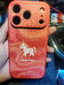 古古優(yōu)橙色小馬適用蘋(píng)果17手機殼iPhone17promax小羊皮16pro好看2026新款15超火14爆款13系列12馬年x 貼皮殼【流金絲緞小馬中國紅】 iPhone17Pro 曬單實(shí)拍圖
