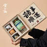 兮元記故宮文創(chuàng  )茶具套裝送男士爸爸朋友生日新年春節禮物退休喬遷伴手禮 朕的茶器套裝-青綠【順遂禮盒】 實(shí)用送長(cháng)輩朋友退休開(kāi)業(yè)離職禮物 曬單實(shí)拍圖