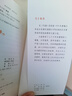 【京東正版】熊貓康吉的遠行 四川教育出版社 蔣林 孩子你終將長(cháng)大 康吉的旅行布袋 二月謠紅裳 中國好書(shū)方冠晴 三四五六年級小學(xué)生紅色閱讀推薦8-14歲經(jīng)典閱讀 天道漫畫(huà)版 讀者點(diǎn)醒卷 一句話(huà)點(diǎn)醒孩子  曬單實(shí)拍圖