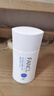 芳珂（FANCL）倍護防曬隔離露60ml隔離霜SPF50+物理防曬清爽不油膩生日禮物 曬單實(shí)拍圖
