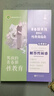 【央視網(wǎng)】男孩女孩的青春期性教育 全2冊 青春期男孩女孩性教育指南 心理生理早戀家庭性教育 青少年性早熟發(fā)育叛逆期教育孩子 LW 男孩的青春期性教育 曬單實(shí)拍圖
