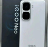 vivo iQOO Neo11 12GB+256GB 馳光白 2K 144Hz珠峰屏 驍龍8至尊版  國家補貼 iqooneo11 學(xué)生游戲手機 曬單實(shí)拍圖