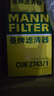 曼牌濾清器（MANNFILTER）CUK2743/1空調濾芯空調格濾清器適用于標致508雪鐵龍C5 2.0L2.3L 曬單實(shí)拍圖