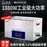 鈺潔工業(yè)用商用超聲波清洗機除油銹松香五金配件清洗神器線(xiàn)路板清洗 AK-100SD/30L/1080W功率 曬單實(shí)拍圖