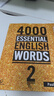 進(jìn)口原版2022新版 4000Essential English Words 4級常見(jiàn)詞英語(yǔ)小學(xué)單詞教輔書(shū)劍橋雅思核心詞匯初級4000詞典 小學(xué)禮物 小學(xué)教輔 曬單實(shí)拍圖