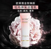歐萊雅（LOREAL）女士洗面奶潔面乳補水保濕控油滋潤清潔肌膚收縮毛孔煥白提亮膚色 歐萊雅金致牡丹煥白洗面奶125ml 曬單實(shí)拍圖