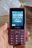 飛利浦E536老人手機超長(cháng)待機全網(wǎng)通4G直板大屏大字體大聲音老年人專(zhuān)用手機學(xué)生按鍵功能機商務(wù)備用 尊貴紫 4G全網(wǎng)通版 曬單實(shí)拍圖