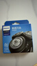 飛利浦(PHILIPS)電動(dòng)剃須刀刀頭配件適配S5082/5079等S5000系列 SH50/51 曬單實(shí)拍圖