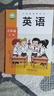 【新華書(shū)店正版】2025新版現貨小學(xué)外研版3三年級上冊英語(yǔ)三年級起點(diǎn)課本教材外語(yǔ)教學(xué)與研究出版外研版三3年級上英語(yǔ)書(shū)三起點(diǎn) 曬單實(shí)拍圖