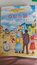 紐伯瑞兒童文學(xué)大獎作品 草原小鎮 常春藤?lài)H大獎獲獎作品 中小學(xué)生經(jīng)典名著(zhù)課外閱讀書(shū)籍  語(yǔ)文寫(xiě)作提升兒童文學(xué)課外讀物 曬單實(shí)拍圖