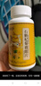 古保堂石斛杞菊鹿眼片丸草本植物萃取官方正品旗艦店 1瓶裝 曬單實(shí)拍圖