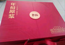 古井貢酒 年份原漿古16禮盒  濃香型白酒送禮 50度 500mL 2瓶 新老版本隨機 曬單實(shí)拍圖