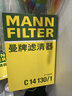 曼牌濾清器曼牌空氣濾清器 空氣格 發(fā)動(dòng)機空氣濾芯 C14130/1速騰/途安/新帕薩特/尚酷1.4T 曬單實(shí)拍圖