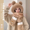 恒源祥小熊帽子女秋冬季圍巾手套一體連帽可愛(ài)防風(fēng)寒圍脖保暖毛絨三件套 卡其[加絨加厚] 均碼 曬單實(shí)拍圖