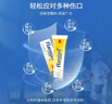 富林蜜（FLAMIGEL）傷口凝膠敷料50g 比利時(shí)進(jìn)口水膠體敷料燒傷燙傷膏醫用促進(jìn)愈合 曬單實(shí)拍圖