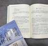 靜觀(guān)自我關(guān)懷專(zhuān)業(yè)手冊 機械工業(yè)出版社 (美)克里斯托弗·杰默,(美)克里斯汀·內夫 著(zhù) 姜帆 譯 新華正版書(shū)籍包郵 曬單實(shí)拍圖