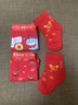 俞兆林兒童內褲男童襪子本命年組合紅色馬年女童短褲棉質(zhì)新年三角短褲 男童福星高照內褲2條+2雙襪子 160 【建議145-155cm60-70斤】 曬單實(shí)拍圖