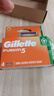 吉列（Gillette）鋒隱5剃須刀替換刀頭男士手動(dòng)刮胡刀原裝進(jìn)口適配多款刀架生日禮物 鋒隱5（4個(gè)刀頭） 曬單實(shí)拍圖