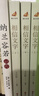 相信文字 之江軒新書(shū) 現貨包郵 浙江宣傳系列第七部 浙江人民出版社 京東自營(yíng) 曬單實(shí)拍圖