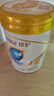 伊利奶粉金領(lǐng)冠珍護4段800g兒童配方牛奶粉3-6歲兒童 4段800g*6罐 曬單實(shí)拍圖
