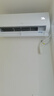 海爾空調 凈省電 大1匹 一級能效變頻 冷暖兩用 臥室空調掛機 家電國家補貼 以舊換新 KFR-26GW/E1-1 曬單實(shí)拍圖