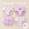 貓人兒童內褲1女童3三角5發(fā)育期6純棉100%全棉9-12歲大童16小女孩短褲 曬單實(shí)拍圖