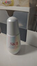 SK-II光子小燈泡美白祛斑淡斑精華液50ml化妝品sk2護膚品套裝生日禮物 曬單實(shí)拍圖