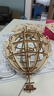 若客立體拼圖木質(zhì)積木天地儀像地球儀手工DIY拼插裝模型生日新年禮物 ST003地球儀 曬單實(shí)拍圖