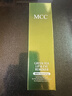 MCC綠茶眼唇卸妝液水韓國正品專(zhuān)柜抗防過(guò)敏感肌臉部深層清潔官方旗艦 綠茶卸妝液 曬單實(shí)拍圖