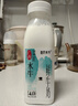 皇氏乳業(yè)皇氏水牛鮮牛奶260ml*12瓶添加水牛奶低溫純牛奶鮮奶4.0蛋白質(zhì) 260ml*12瓶 曬單實(shí)拍圖