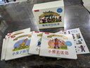 當當 波西和皮普系列套裝可選 波西與皮普早教書(shū) 小小聰明豆繪本 0-3-6歲低幼早教啟蒙情緒管理繪本圖畫(huà)書(shū)睡前故事書(shū) 阿克塞爾·舍夫勒作品系列 早教書(shū)早教書(shū)早教書(shū) 橡樹(shù)林的故事+波西和皮普11冊超值套 曬單實(shí)拍圖