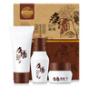 老中醫祛痘套裝 中樣旅行裝（痘清洗面奶20g+痘清本草液20ml+痘清霜5g） 曬單實(shí)拍圖