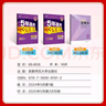曲一線(xiàn) 2026高考B版 5年高考3年模擬 高考物理 北京市專(zhuān)用 53B版 高考總復習 五三 曬單實(shí)拍圖