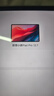 聯(lián)想小新PadPro12.7英寸娛樂(lè )辦公學(xué)習游戲平板學(xué)習網(wǎng)課平板電腦超級互聯(lián) PadPro 2025丨8G+256G丨深空灰 曬單實(shí)拍圖