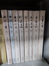 正版 余秋雨作品全集8冊 文化苦旅+千年一嘆+中國文脈+行者無(wú)疆 余秋雨散文全集中國文學(xué)散文當代隨筆書(shū)籍 余秋雨 中國文脈書(shū) 全8冊 曬單實(shí)拍圖
