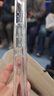 猩球衛士保護殼適用榮耀Magic7手機殼高級感全包軟邊防摔硅膠套純色膚感磨砂半透明簡(jiǎn)約商務(wù)外殼透 曬單實(shí)拍圖