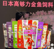 高夠力金魚(yú)hikari日本進(jìn)口櫻花蘭壽獅頭魚(yú)飼料育成色揚特級下沉錦鯉魚(yú)糧 金魚(yú)獅子頭強力增艷 上浮300g 05631最新 曬單實(shí)拍圖