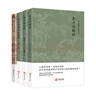 老子清靜經(jīng) 養生導引術(shù) 太乙金華宗旨易解 金花的秘密 進(jìn)口港版 中國哲學(xué)書(shū)籍 （套裝4冊）清靜經(jīng)+導引術(shù)+太乙金華+金花的秘密 曬單實(shí)拍圖