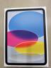 Apple iPad 11英寸平板電腦  25年款（128GB WLAN版/A16芯片 MD4A4CH/A ）藍色*企業(yè)專(zhuān)享 曬單實(shí)拍圖