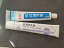 麗點(diǎn)肝素鈉乳膏5000單位國藥準字+麗點(diǎn)維A酸乳膏20g祛痘印修復淡化痘坑去黑頭閉口粉刺 曬單實(shí)拍圖