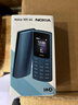 諾基亞【新款】諾基亞Nokia 105 4G 全網(wǎng)通 雙卡雙待 超長(cháng)待機 大按鍵老人機 學(xué)生備用機功能機 藍色 官方標配 曬單實(shí)拍圖